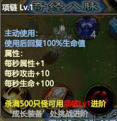 《指尖魔兽》「大王救命」完整通关指南