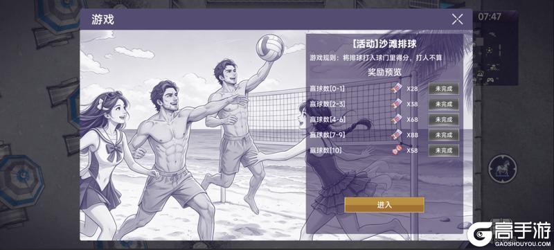 《阿瑞斯病毒2》8月7日更新公告｜前往阿瑞斯小镇的列车即将发车！