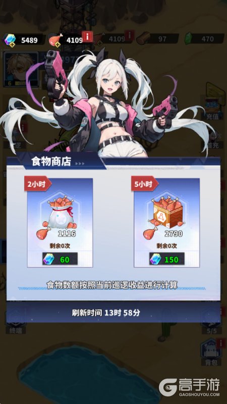 佣兵大冒险--游戏玩法--源石商店