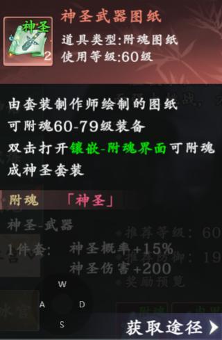 热血江湖觉醒