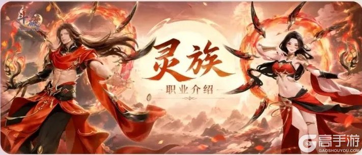 斗破莫欺少年穷四大职业定位&技能详解