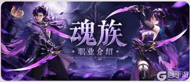 斗破莫欺少年穷四大职业定位&技能详解