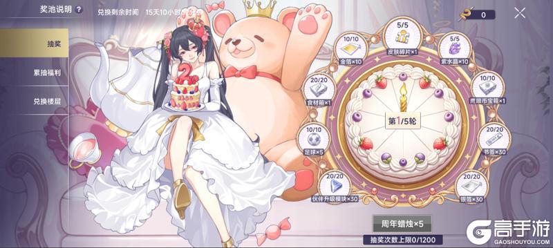 《阿瑞斯病毒2》8月7日更新公告｜前往阿瑞斯小镇的列车即将发车！