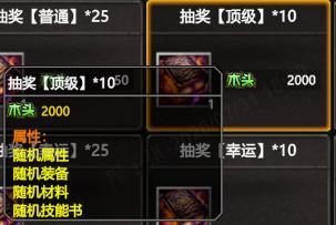 《指尖魔兽》「完美修仙」地图通关攻略