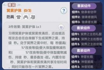 《仙境传说：新启航》彩虹路透社 | 挺进「汶巴拉」！120级内容抢先看！