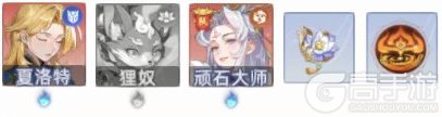 蜀山幻想志
