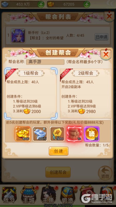 超级新宠物九游版休闲养成&社交玩法全解析