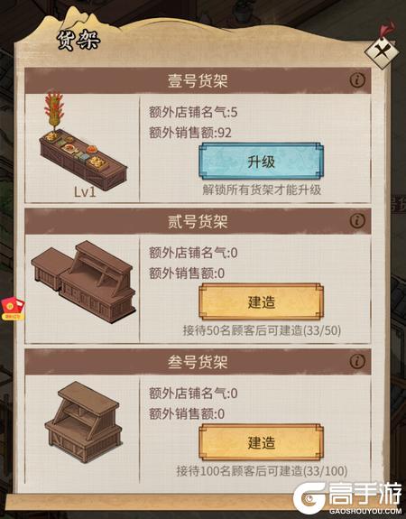 客官里面请
