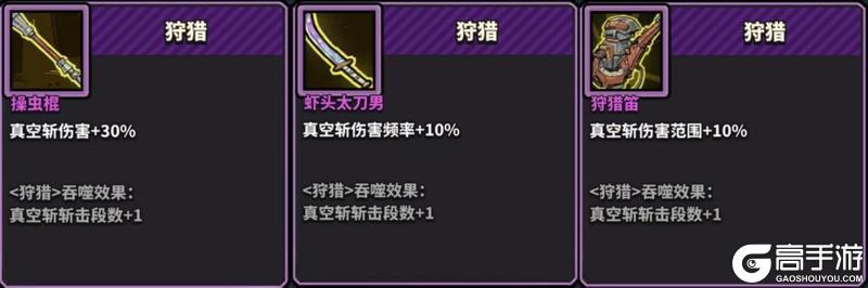 《星球小队》绝招介绍「重弩射线」