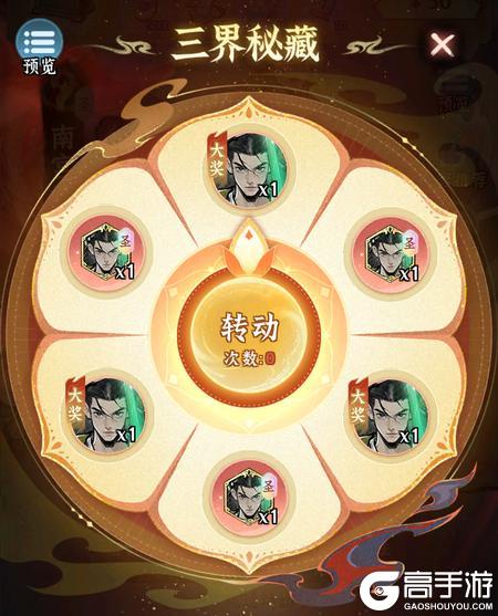 仙界大掌门