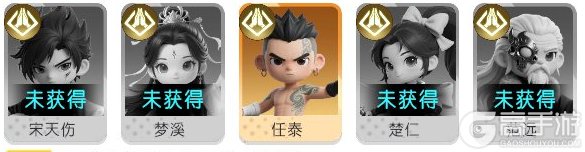 元气唤灵师
