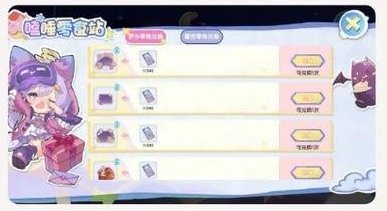 《仙境传说:新启航》二周年「星夜梦游记」即将开启!点亮星夜梦境!