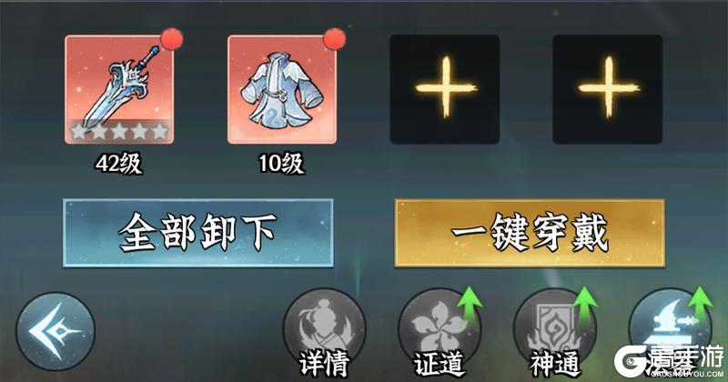 《仙界大掌门》护法攻略丨韩立玩法全解 技能、阵容养成一步到位