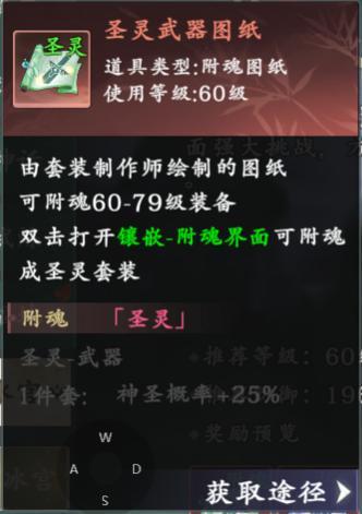 热血江湖觉醒