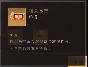 《三国群英传：鸿鹄霸业（掘金版100免费）》终身累充活动