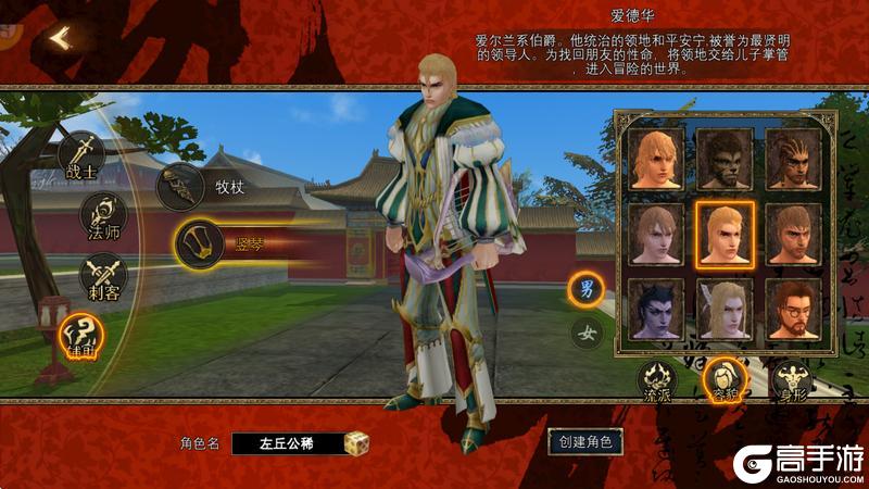 《寻梦丝路》「罗马」帝国丨暗影与圣光,罗马职业介绍(下)
