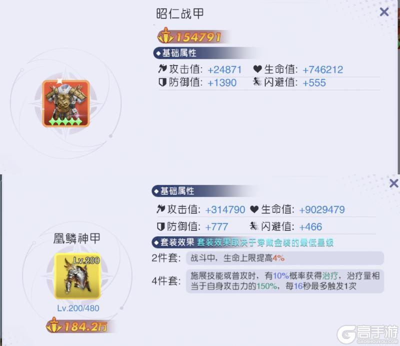 元气唤灵师