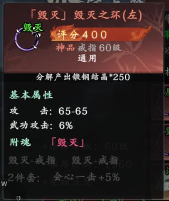 热血江湖觉醒
