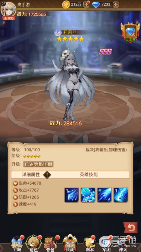 千古宠界最新版最强T0英雄推荐