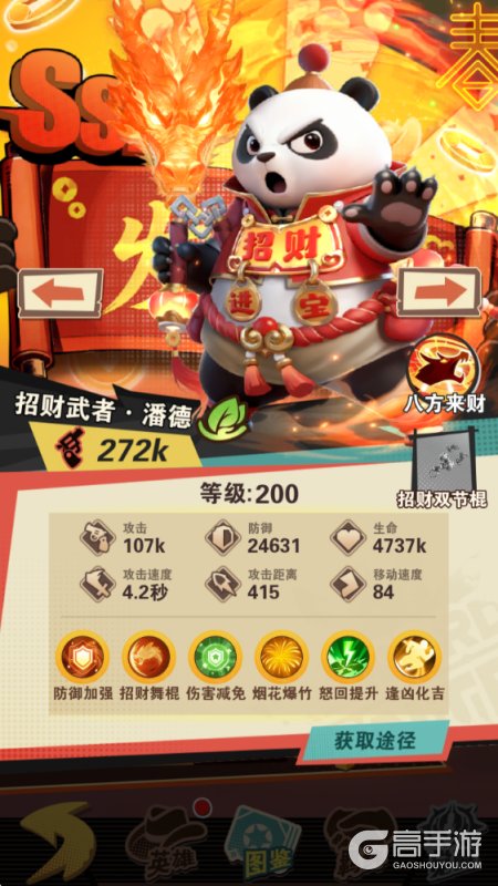 绝境猎人