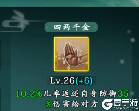 《热血江湖:觉醒》职业攻略 刀客新手攻略