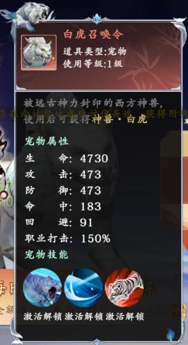 热血江湖觉醒
