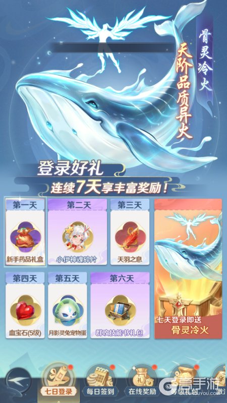斗破莫欺少年穷--游戏评测--登录福利