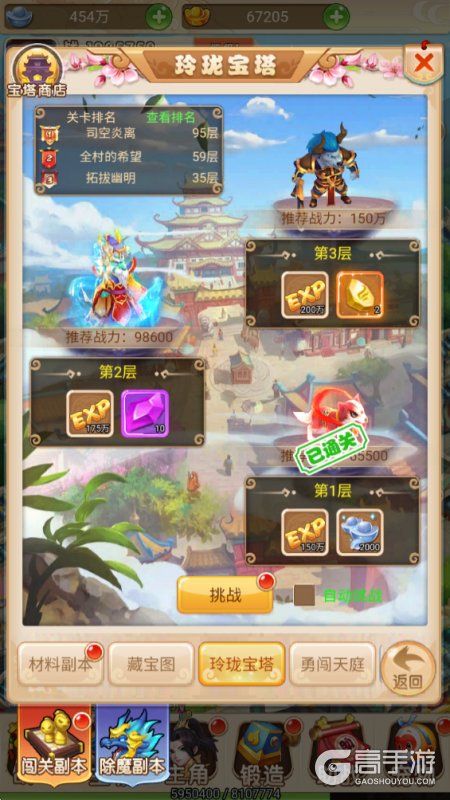 超级新宠物老版本萌宠养成与三界冒险全攻略