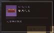 《三国群英传：鸿鹄霸业（掘金版100免费）》终身累充活动