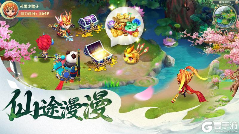 大梦仙途游戏玩法亮点评测