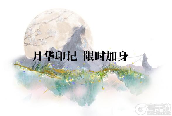 《一梦江湖》这条大鲲在乎!当北冥之鱼游到极寒之地……