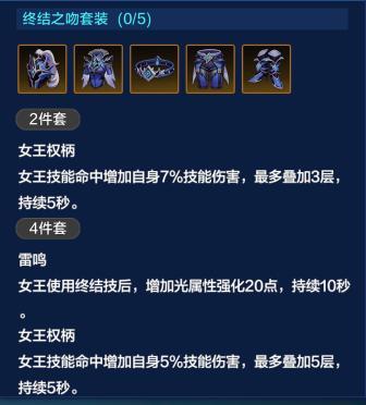 《时空猎人觉醒》深渊挑战攻略:玩法规则&挑战攻略技巧详解