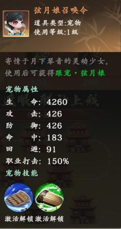 《热血江湖：觉醒》公测庆典攻略来袭！