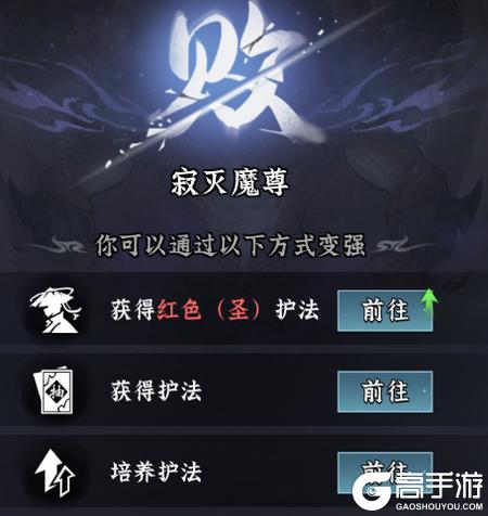 仙界大掌门