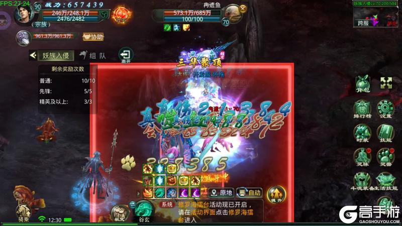 《星辰变:归来》流星现世,万妖来袭!全新资料片8月13日震撼上线
