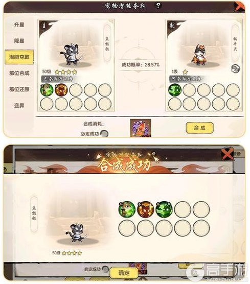 全网最全!《造梦西游6》骑宠攻略:骑宠获取养成全攻略介绍