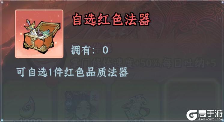 仙界大掌门