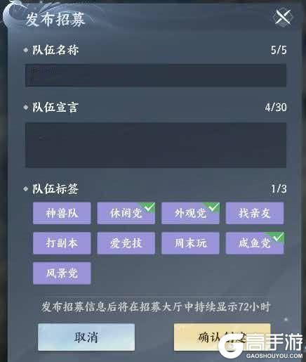 《梦幻新诛仙:轻享》固定队一定要全员在线?这波互助玩法,彻底治好开本焦虑!