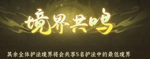仙界大掌门