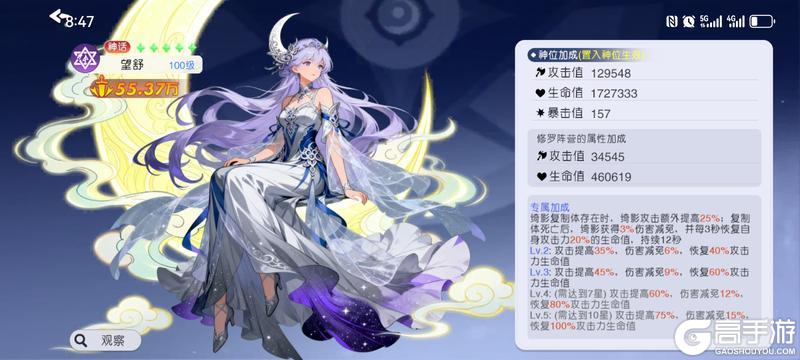 元气唤灵师