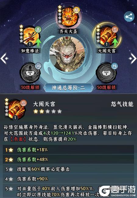 仙界大掌门