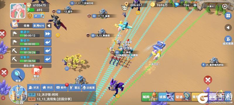 异世界城邦｜轻策略模拟手游《家园：梦想派对》正式上线！