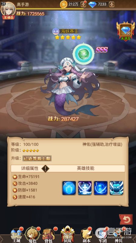 千古宠界最新版最强T0英雄推荐