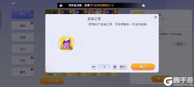 元气唤灵师