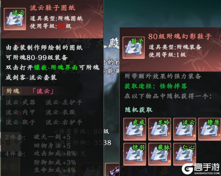 热血江湖觉醒
