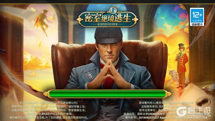 密室绝境逃生--游戏玩法--高手游实测登录截图