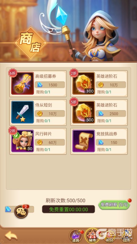 战争联盟