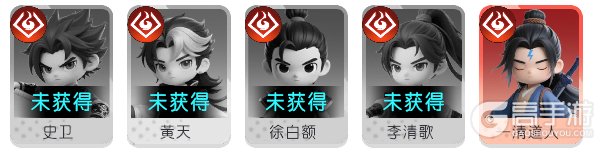 元气唤灵师