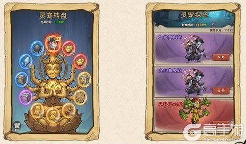 玩法介绍！《镇邪人》灵宠系统玩法攻略详解！