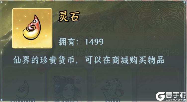 仙界大掌门